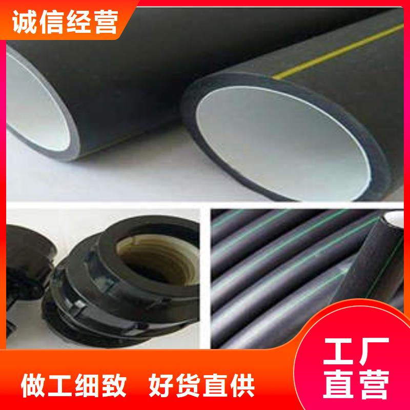 pe穿线管视频-广东省东莞市润星电力pe穿线管可服务区域清溪镇|厚街镇|深圳|河源|汕头|惠州|广州|江门|阳江等