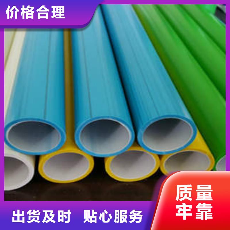 pe穿线管视频-广东省东莞市润星电力pe穿线管可服务区域清溪镇|厚街镇|深圳|河源|汕头|惠州|广州|江门|阳江等