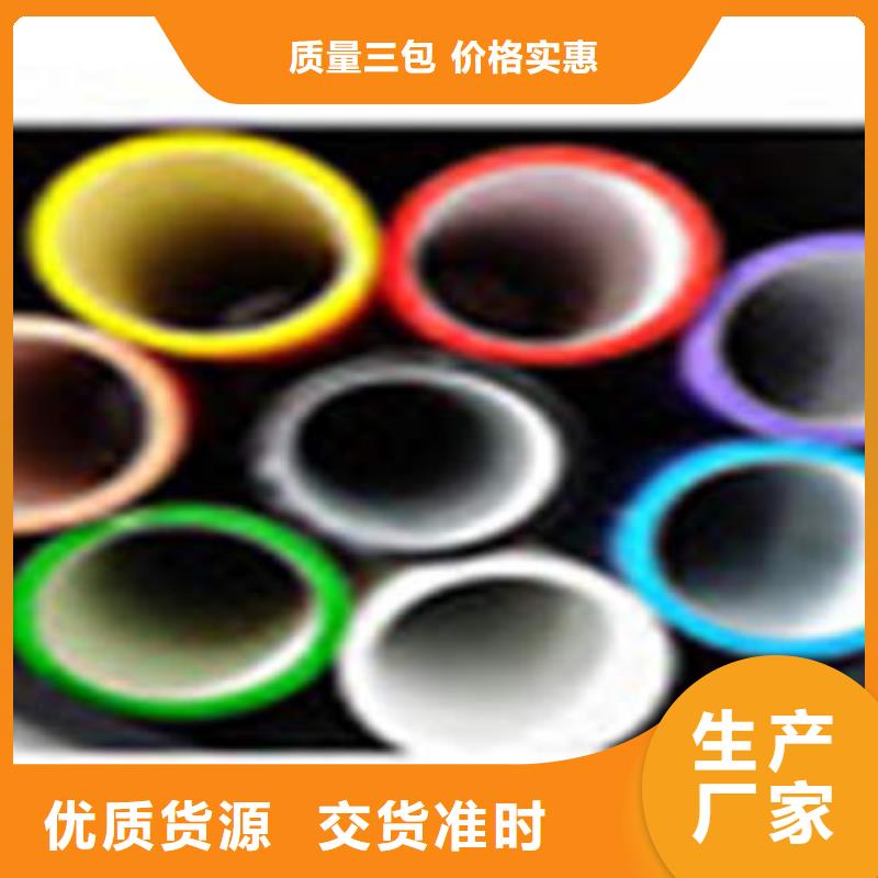 pe穿线管视频-广东省东莞市润星电力pe穿线管可服务区域清溪镇|厚街镇|深圳|河源|汕头|惠州|广州|江门|阳江等