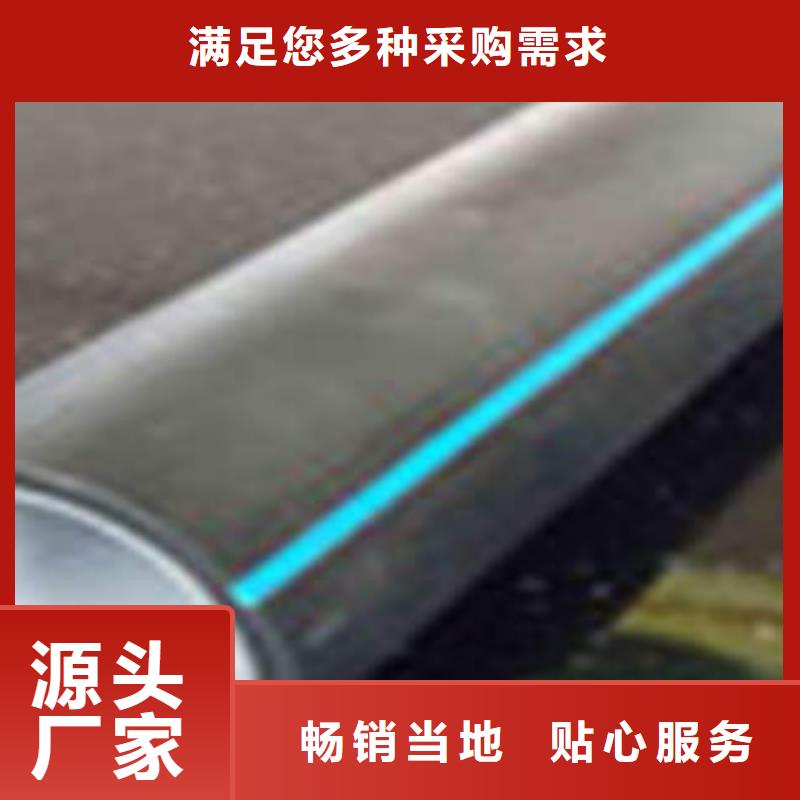 pe穿线管视频-广东省东莞市润星电力pe穿线管可服务区域清溪镇|厚街镇|深圳|河源|汕头|惠州|广州|江门|阳江等