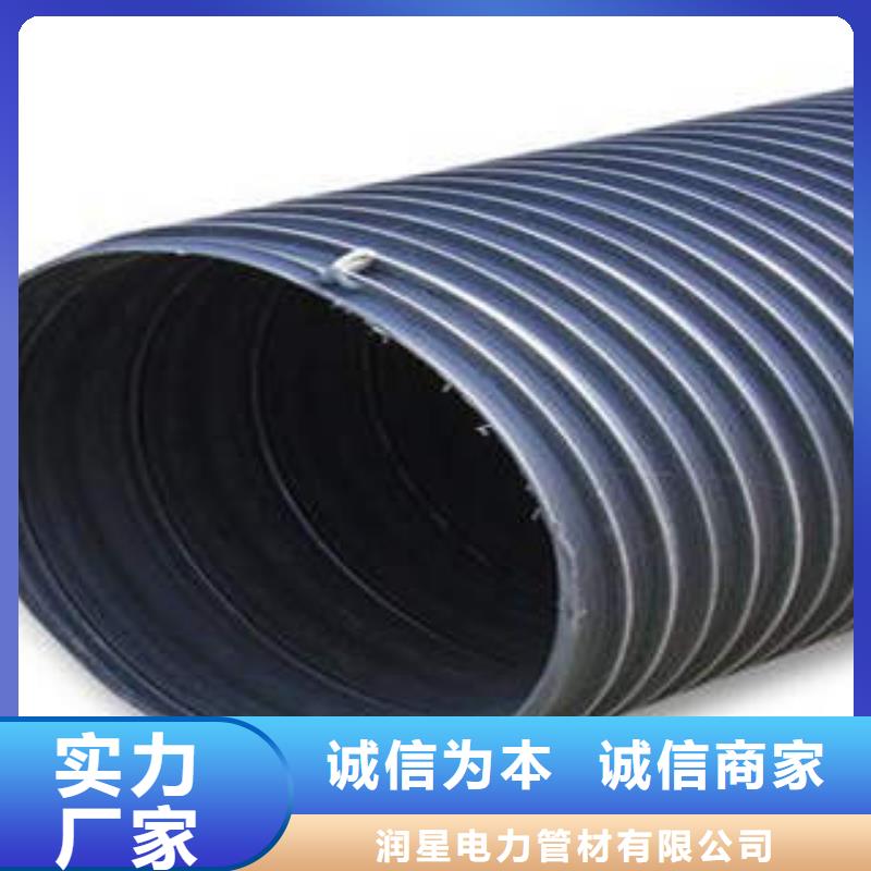 PE塑钢缠绕管缠绕拉挤电力管专注品质