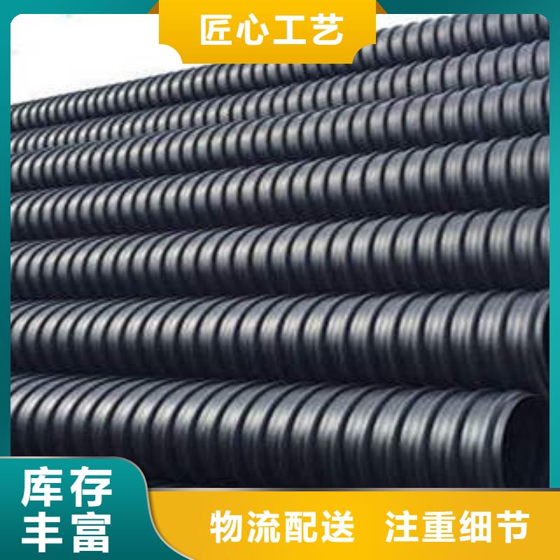 PE钢带增强螺旋波纹管c-pvc电力管优选厂商