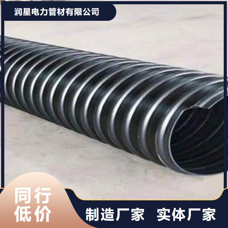 PE钢带增强螺旋波纹管c-pvc电力管优选厂商