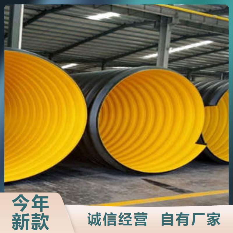 PE钢带增强螺旋波纹管c-pvc电力管优选厂商