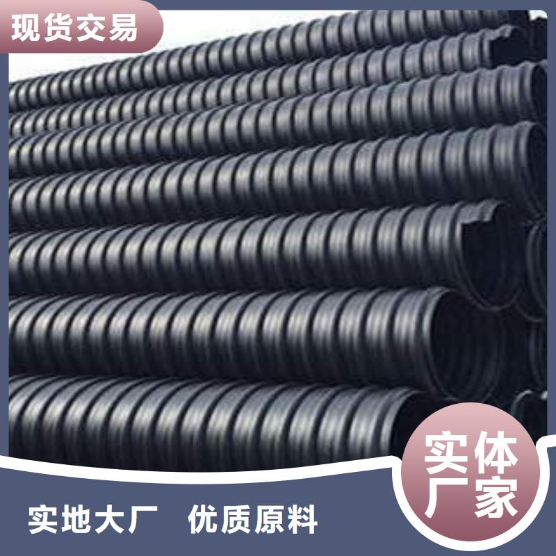 PE钢带增强螺旋波纹管c-pvc电力管优选厂商