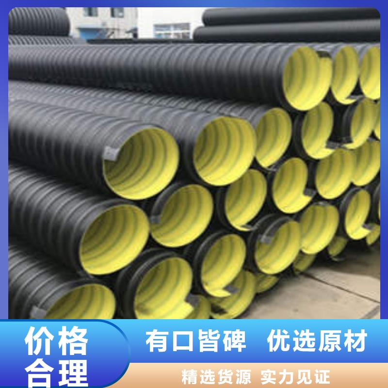 PE钢带增强螺旋波纹管c-pvc电力管优选厂商
