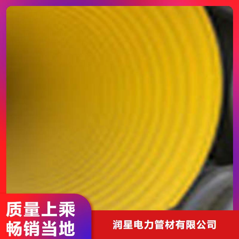 PE钢带增强螺旋波纹管MPP电力管拒绝中间商