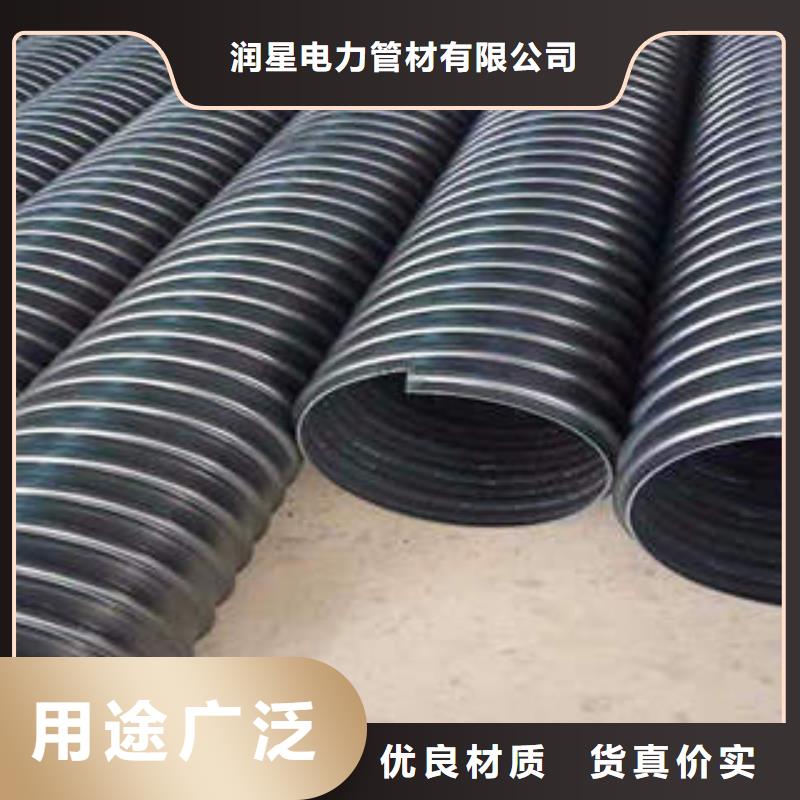 PE钢带增强螺旋波纹管c-pvc电力管优选厂商