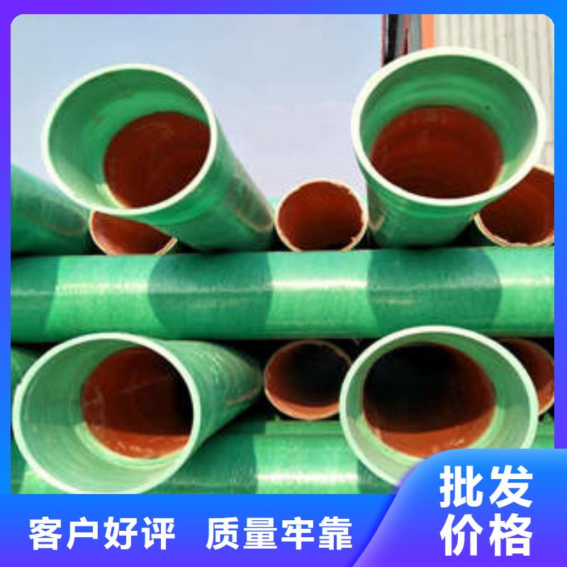 玻璃钢拉挤电力管MPP塑钢复合管源头直供