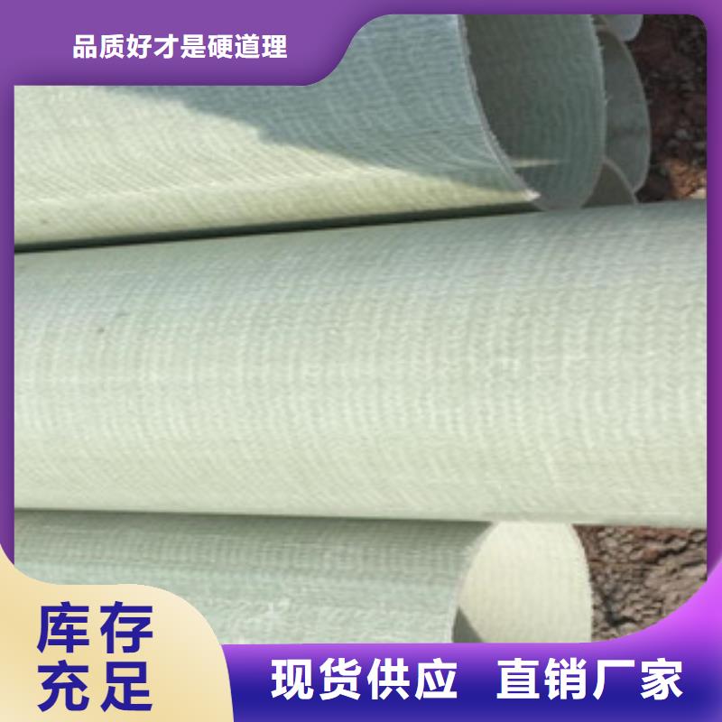 玻璃钢拉挤电力管MPP塑钢复合管源头直供