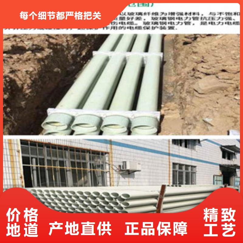 玻璃钢拉挤电力管MPP塑钢复合管源头直供