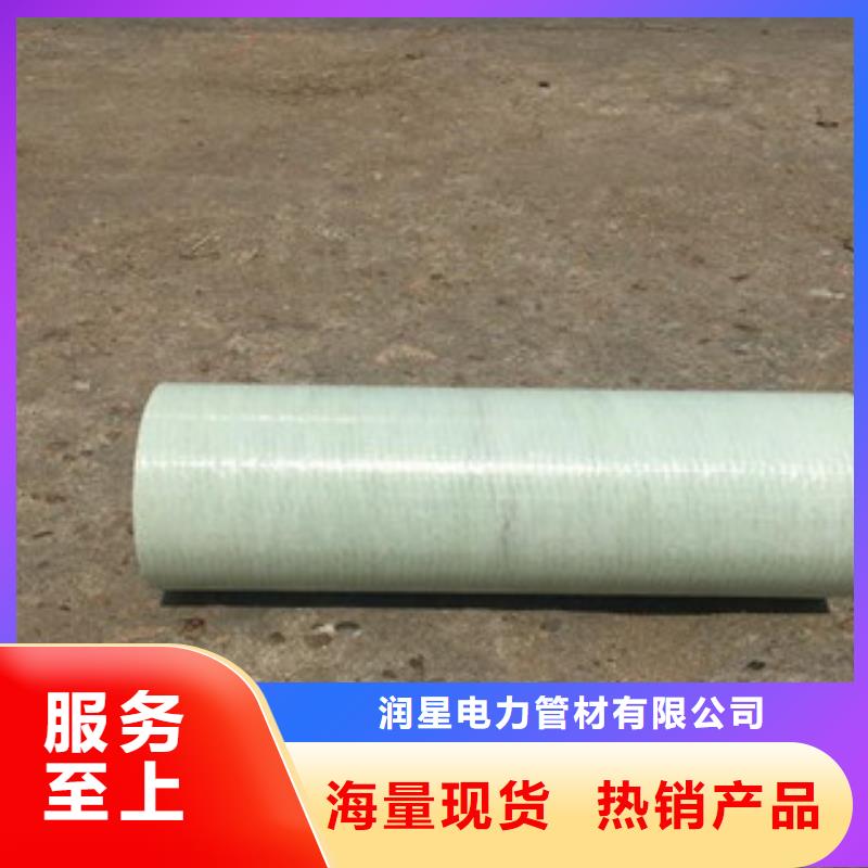 玻璃钢拉挤电力管MPP塑钢复合管源头直供