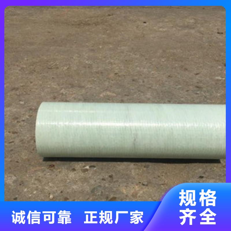 玻璃钢拉挤电力管MPP塑钢复合管源头直供