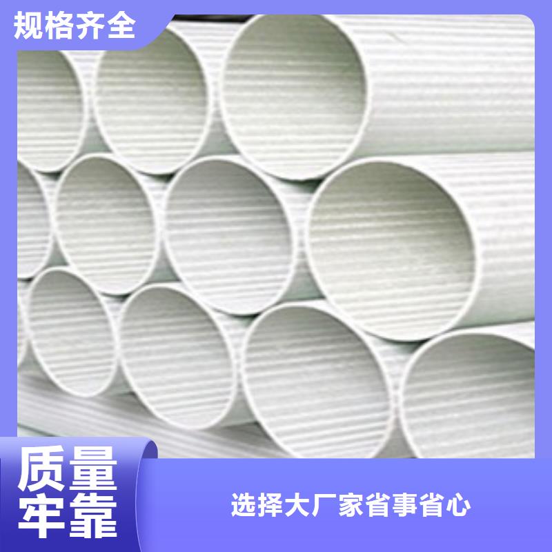 玻璃钢拉挤电力管MPP塑钢复合管源头直供