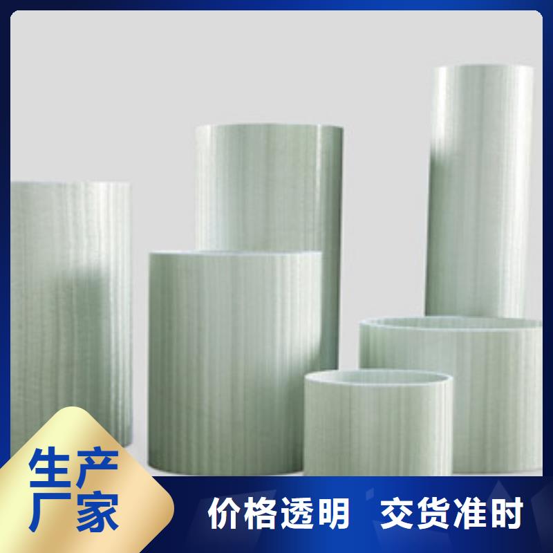 玻璃钢拉挤电力管MPP塑钢复合管源头直供