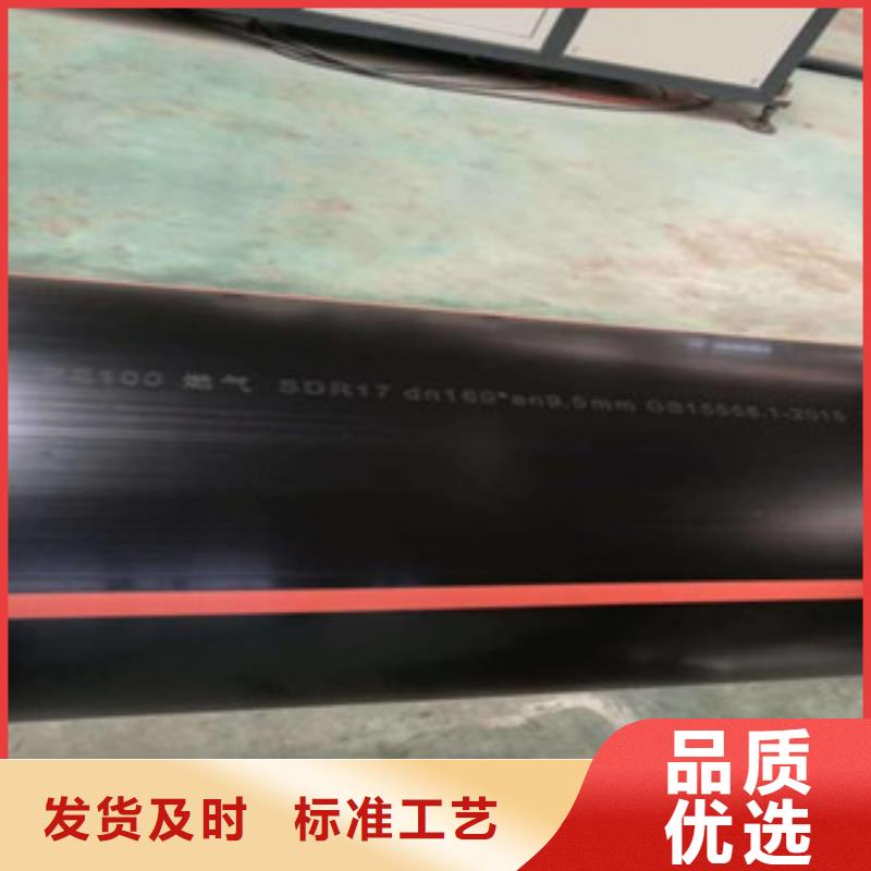 PE燃气管_高压电力管枕好货直销