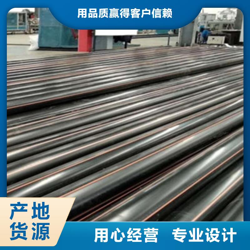 PE燃气管_高压电力管枕好货直销