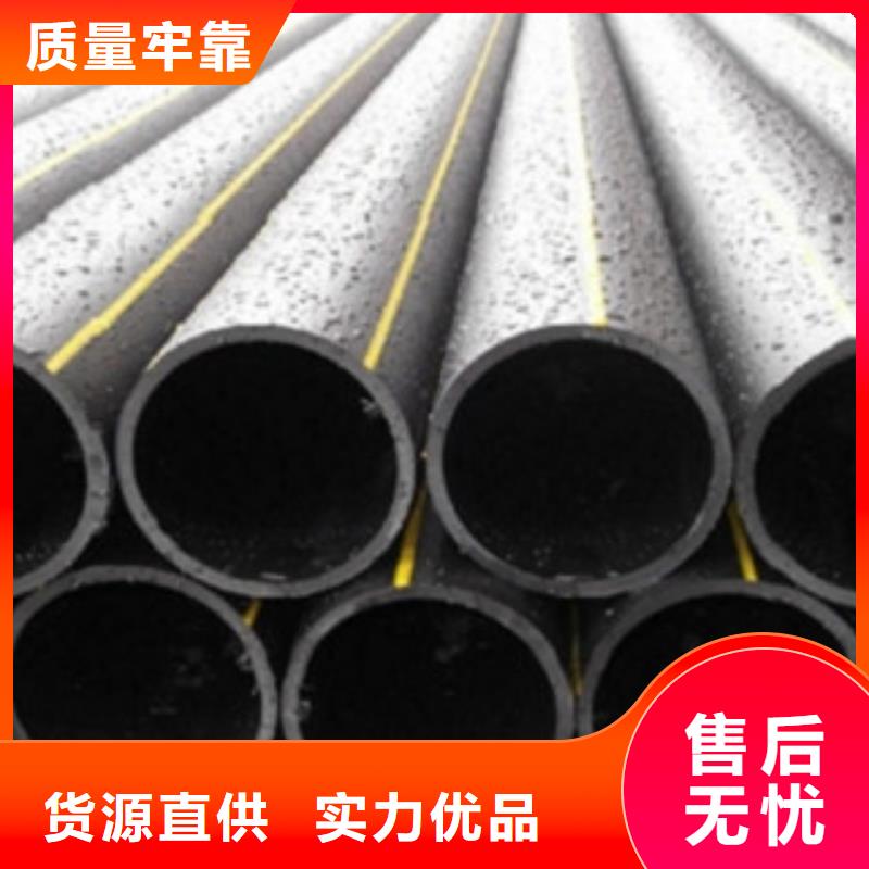 PE燃气管_高压电力管枕好货直销