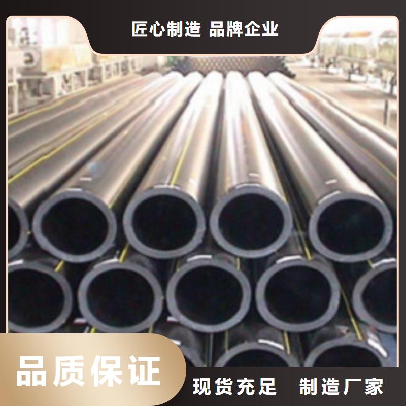 pe穿线管视频-湖南省常德市润星电力pe穿线管可服务区域鼎城|澧县|长沙|益阳|郴州|湘潭等