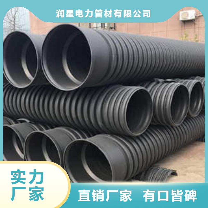 pe穿线管视频-pe穿线管(润星电力)覆盖地域四川省攀枝花市米易|盐边|广安|绵阳|泸州|眉山|广元|资阳