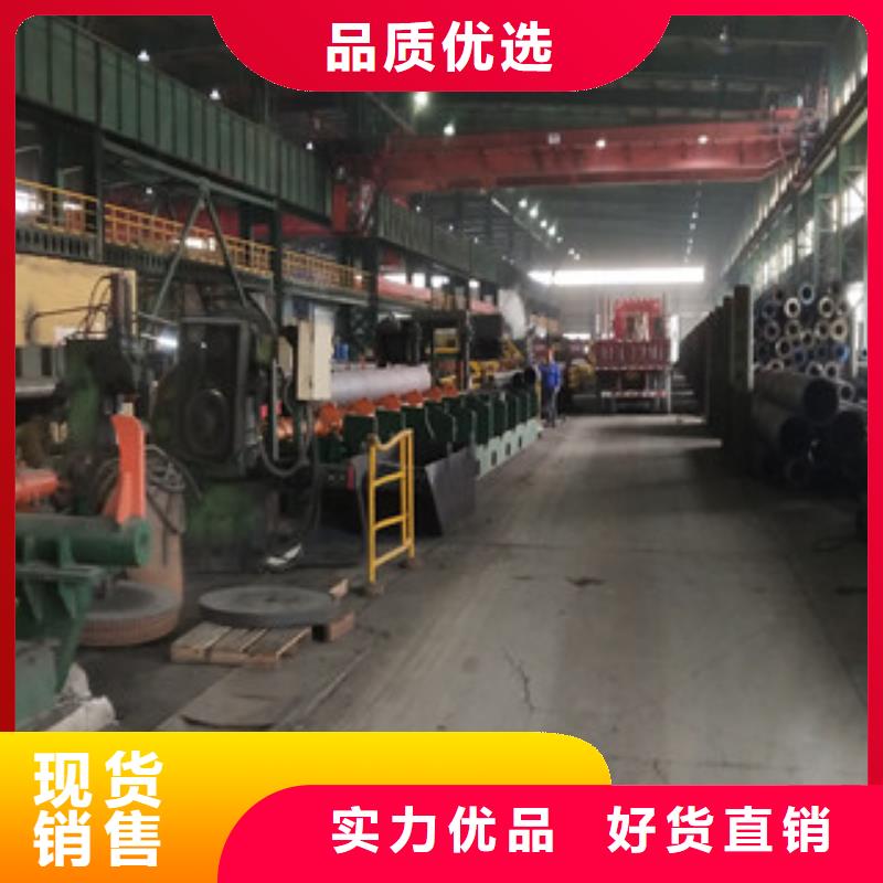 Q345E无缝钢管厂家视频-Q345E无缝钢管厂家-贵州省黔西南市晴隆|册亨|六盘水|黔南|黔东南|毕节|安顺|铜仁附近生产厂家