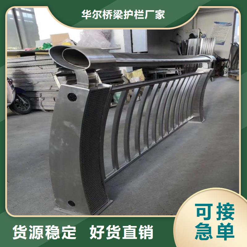 不锈钢护栏【热镀锌立柱】精挑细选好货