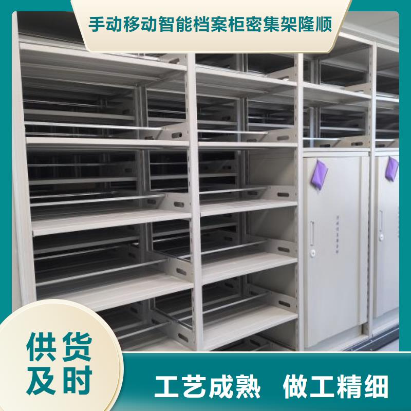 免费安装【桦平】智能回转档案柜