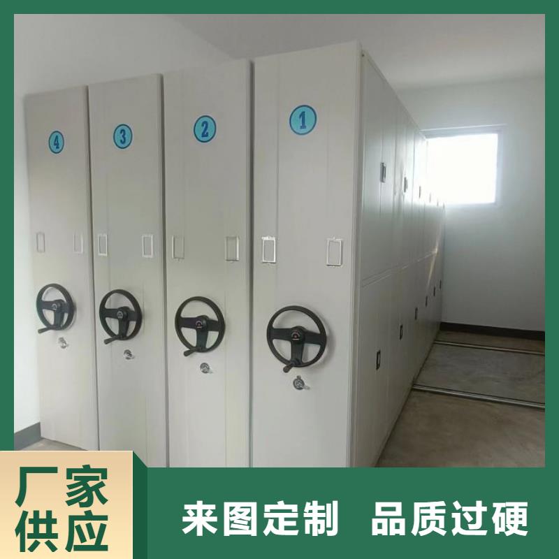 免费安装【桦平】智能回转档案柜