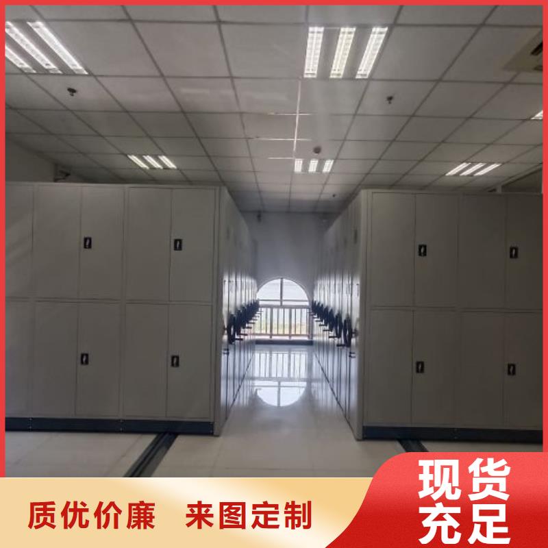 怎么联系【桦平】档案室管理密集架