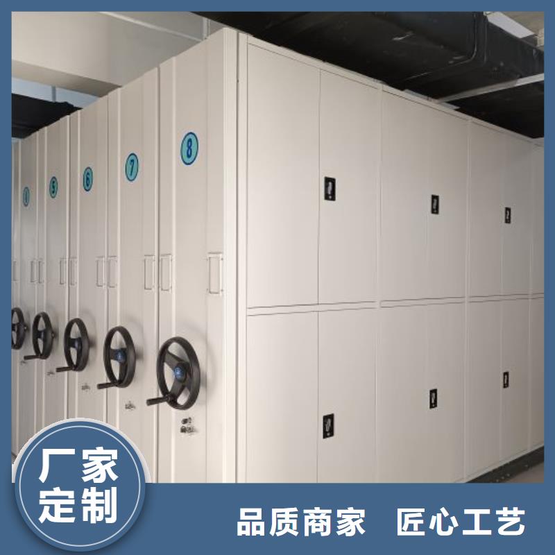 共同合作【桦平】档案库房移动密集柜