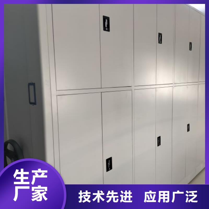 共同合作【桦平】档案库房移动密集柜