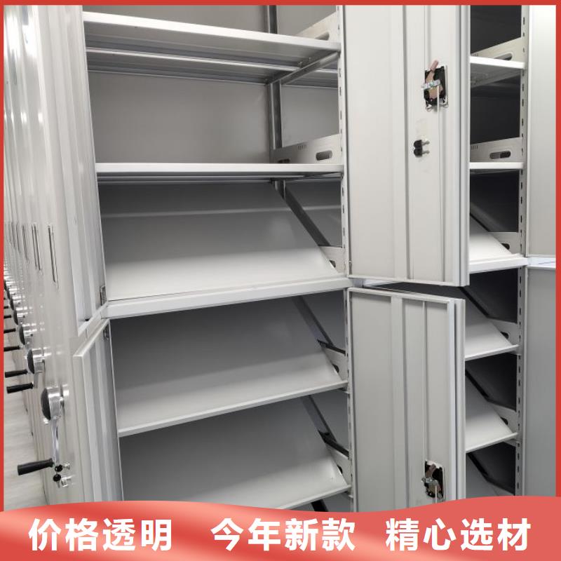 共同合作【桦平】档案库房移动密集柜
