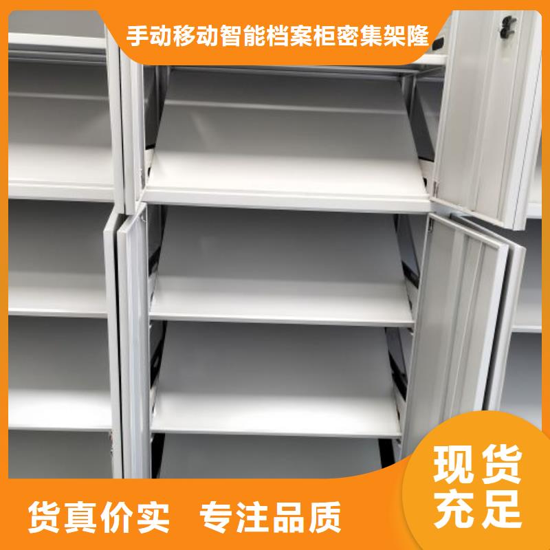 怎么联系【桦平】档案室管理密集架