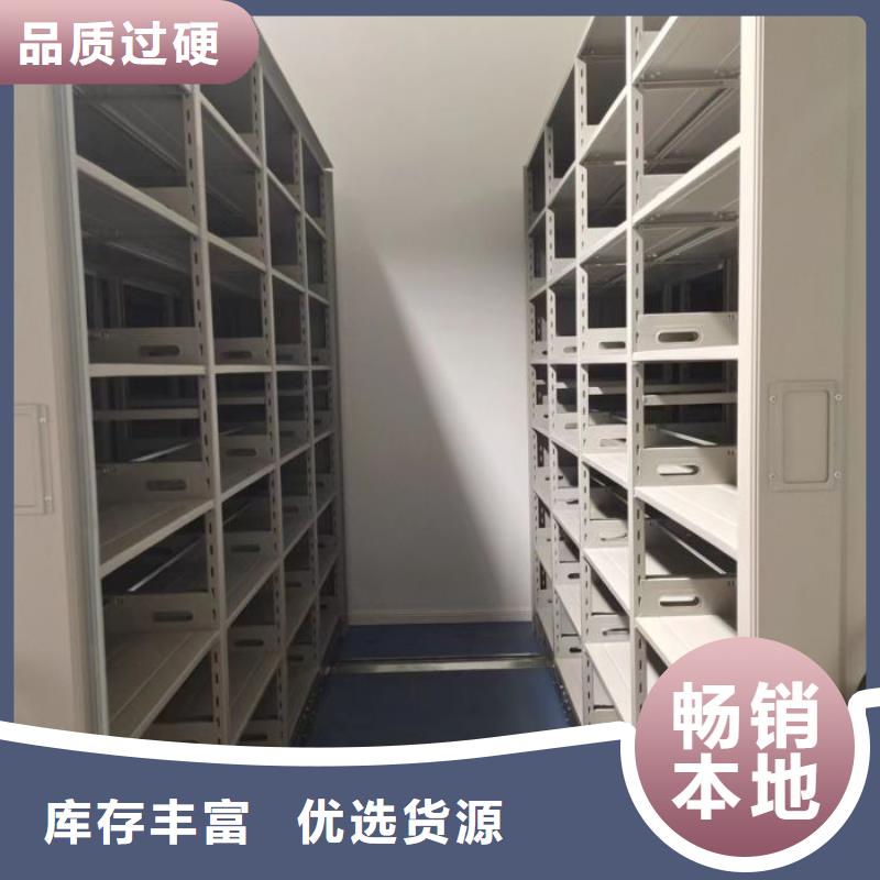怎么联系【桦平】档案室管理密集架