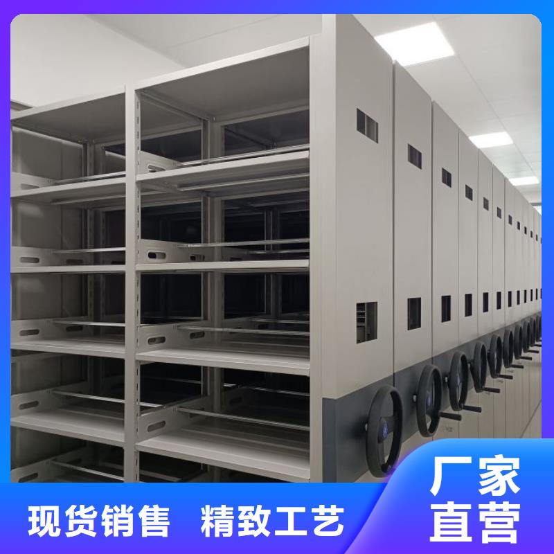 共同合作【桦平】档案库房移动密集柜