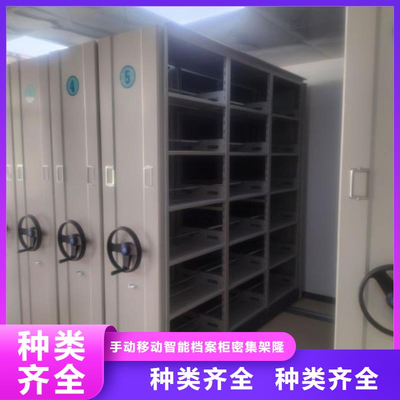 企业列表【桦平】档案室电动密集架