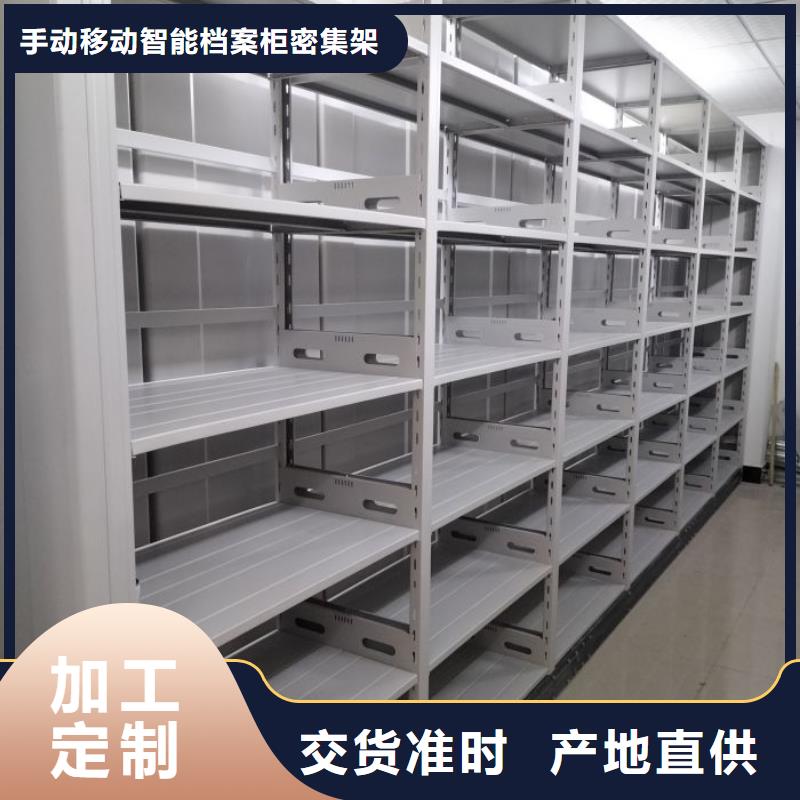 代理分销【桦平】手动手摇密集架