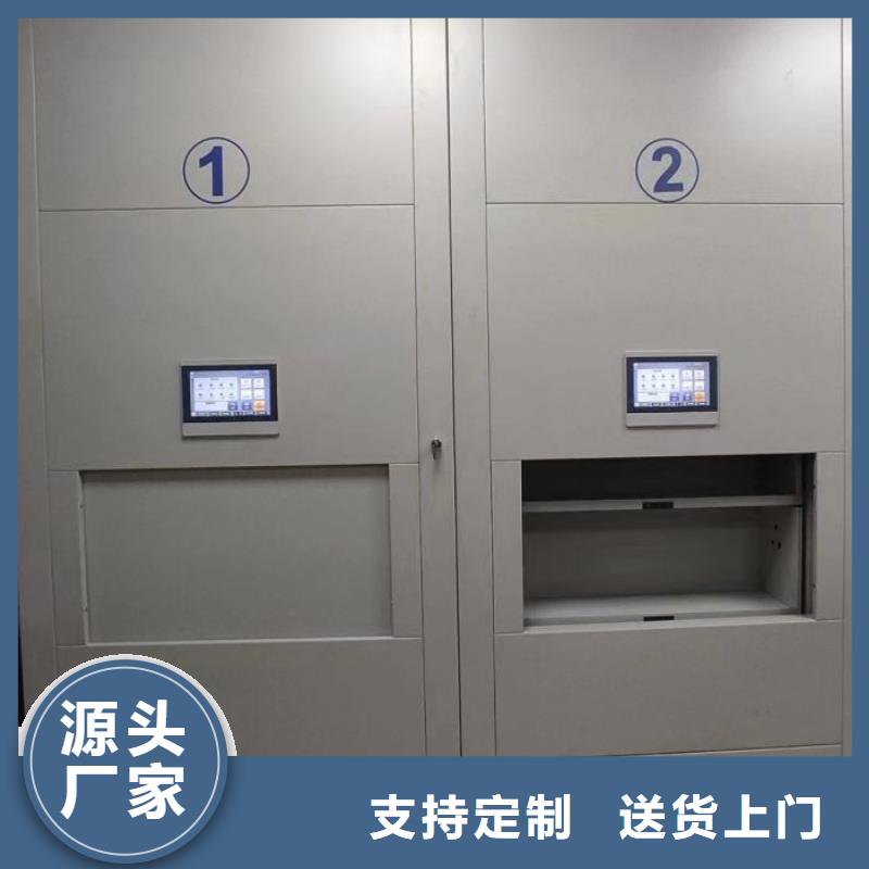 企业列表【桦平】档案室电动密集架