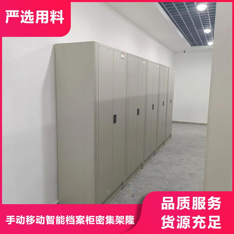 企业列表【桦平】档案室电动密集架