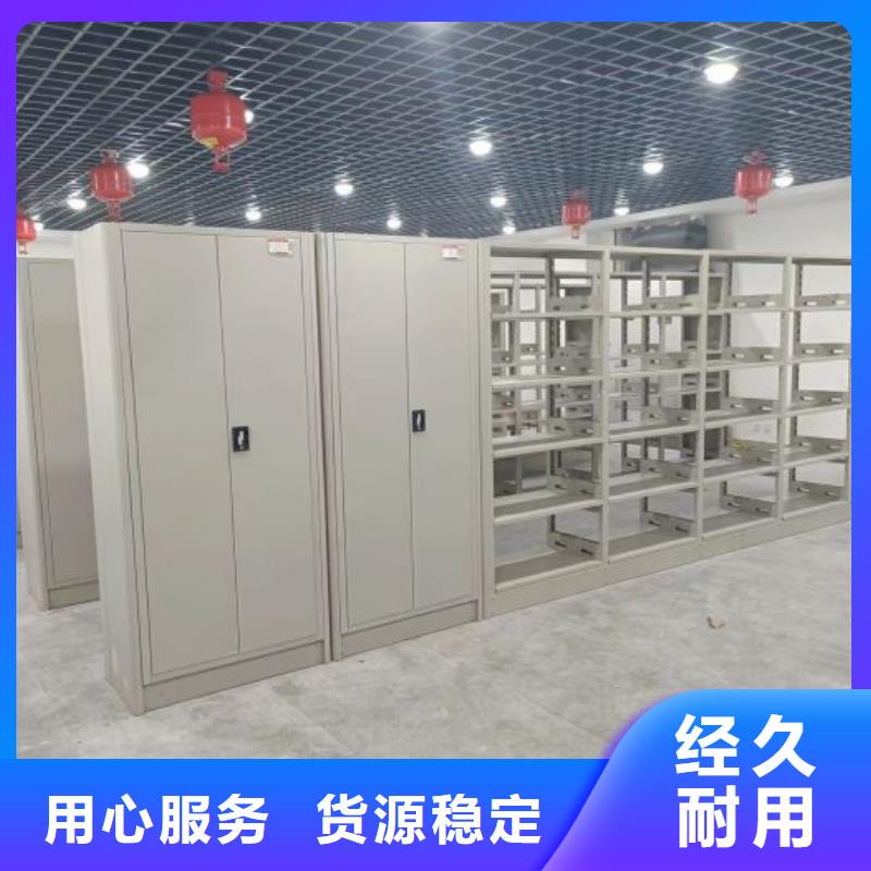 企业列表【桦平】档案室电动密集架