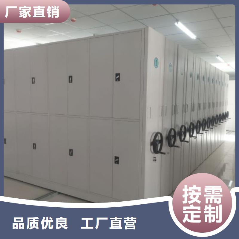 企业列表【桦平】档案室电动密集架