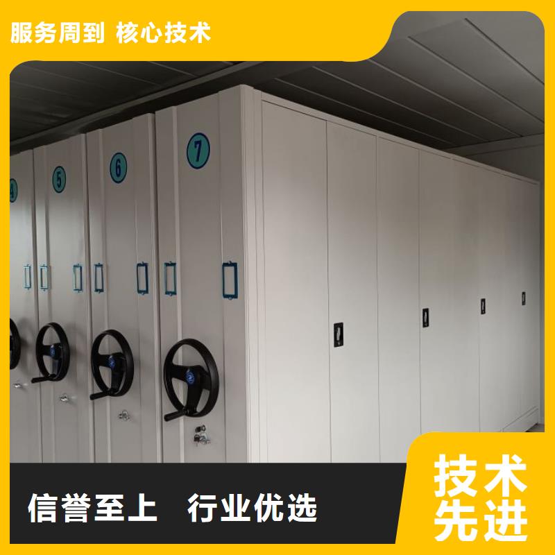 企业列表【桦平】档案室电动密集架