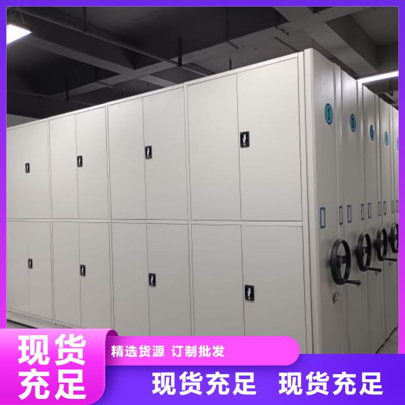 企业列表【桦平】档案室电动密集架