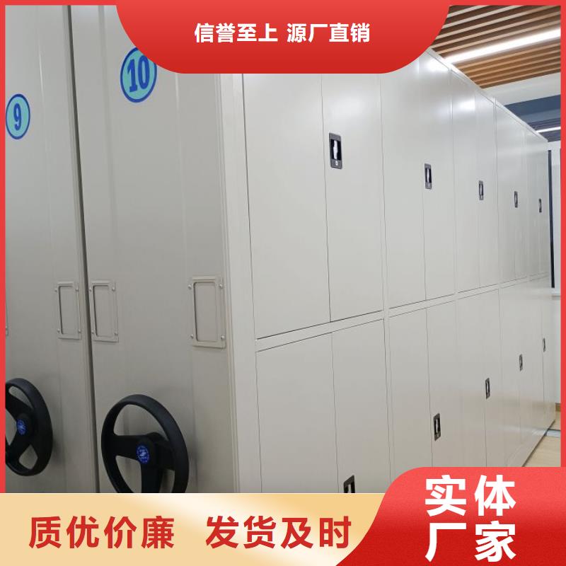 制造厂家【桦平】档案柜密集