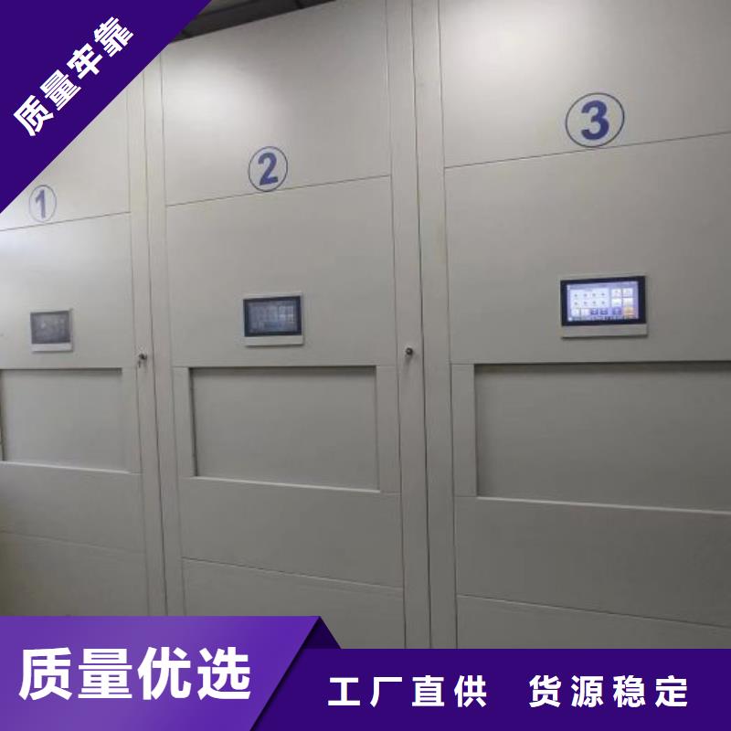 制造厂家【桦平】档案柜密集