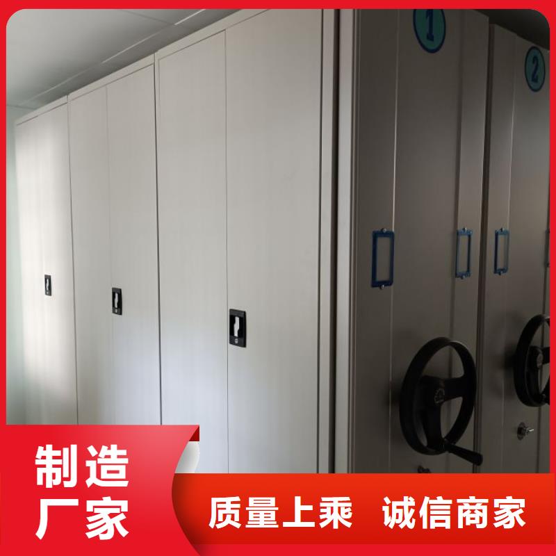 制造厂家【桦平】档案柜密集