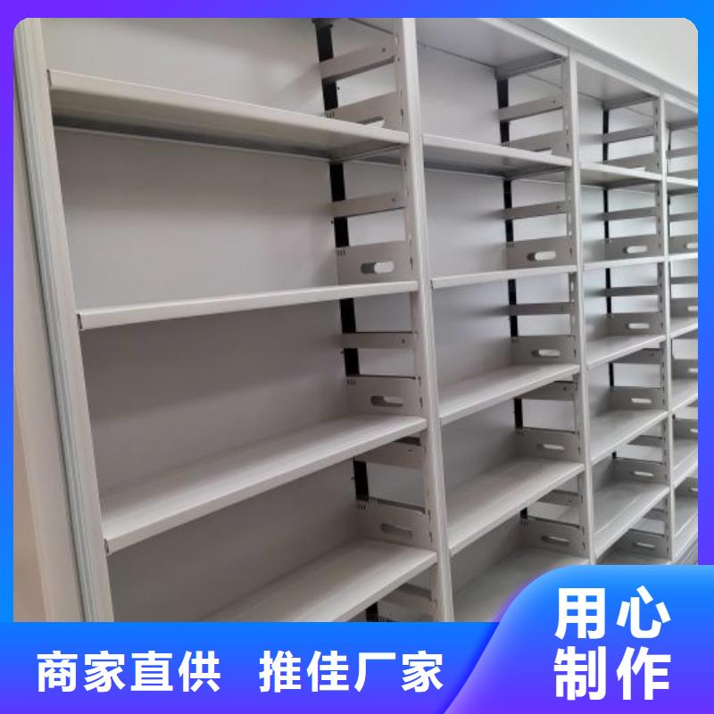 厂家定做【桦平】移动密集型书架