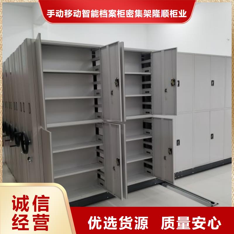 那有厂子【桦平】手摇文件柜