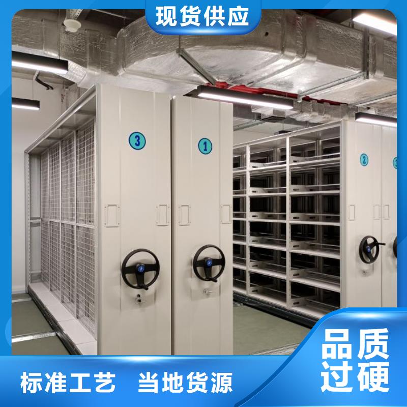 厂家定做【桦平】移动密集型书架