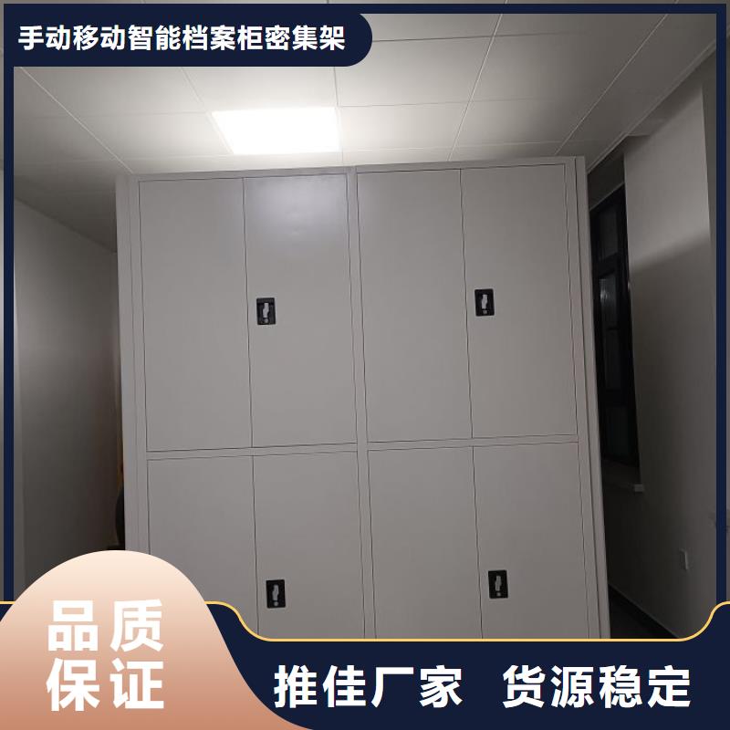 厂家定做【桦平】移动密集型书架
